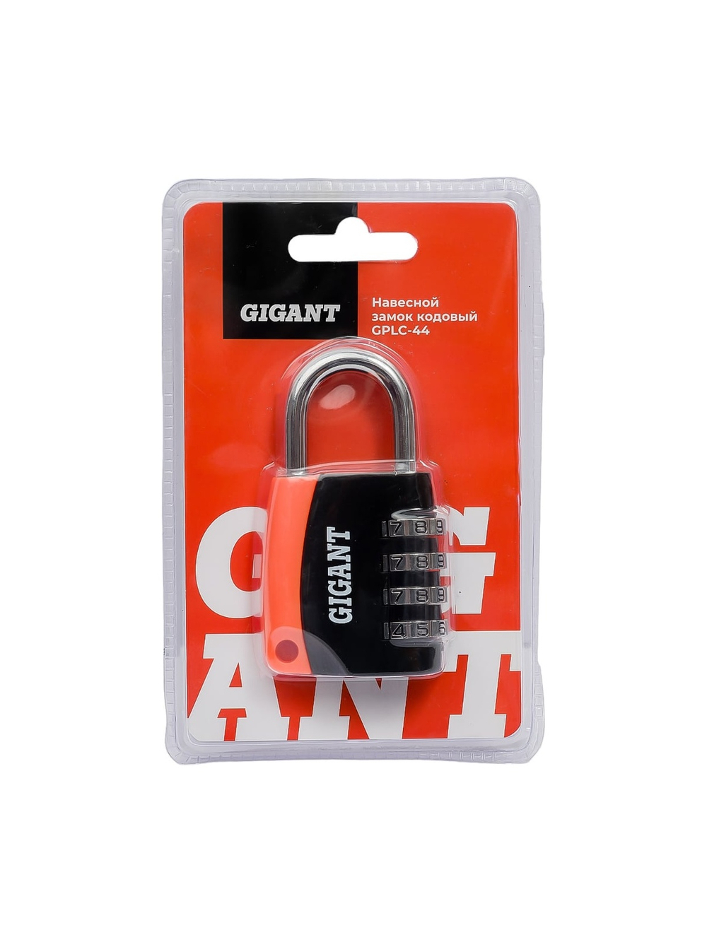 Навесной кодовый замок Gigant GPLC-44