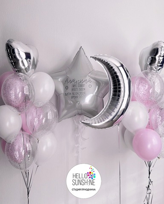 Набор шаров на выписку №14