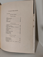 Ромео и Джульетта. Клавир