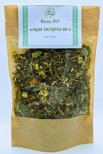 Сбор № 5 «при псориазе»