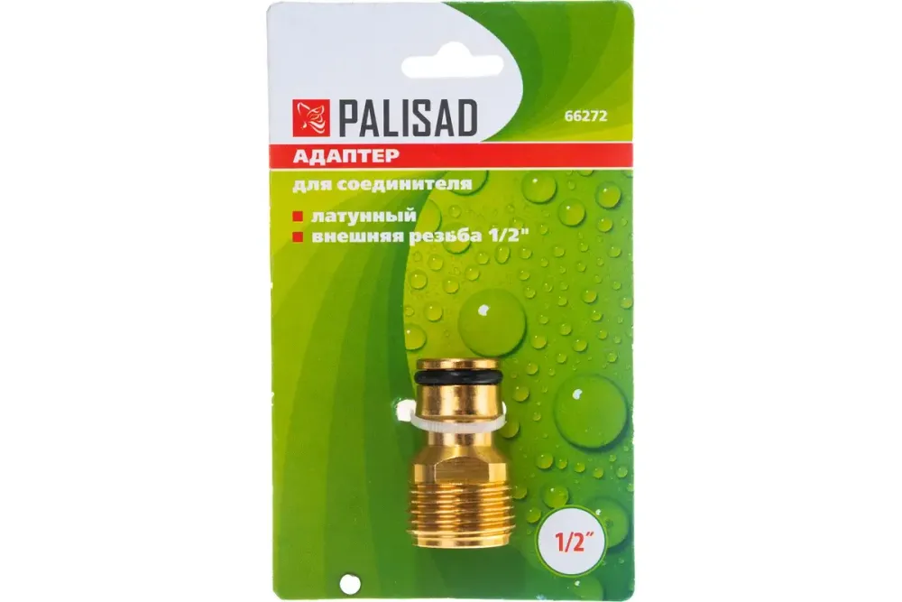 Адаптер латунный, 1/2, внешняя резьба Palisad, 66272