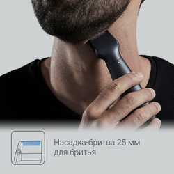 Мультинабор для стрижки Rowenta Precision Trimmer Nomad TN3651F0