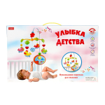 Карусель Улыбка детства , коробка ZYA-A1475-1