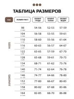 Спортивный костюм детский теплый, оверсайз