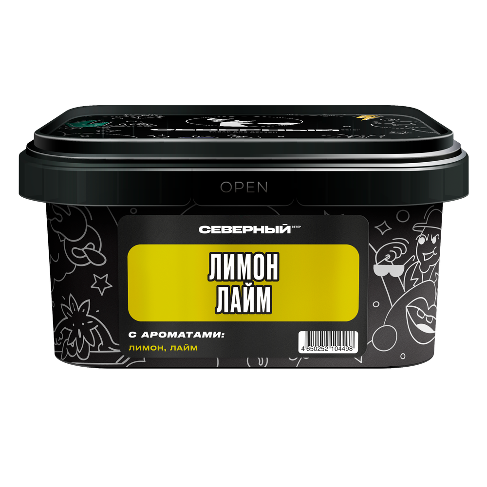 Лимон Лайм 200 гр