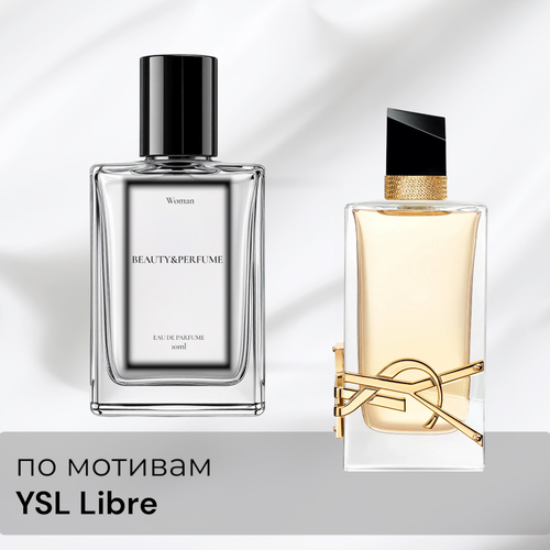 По мотивам YSL Libre