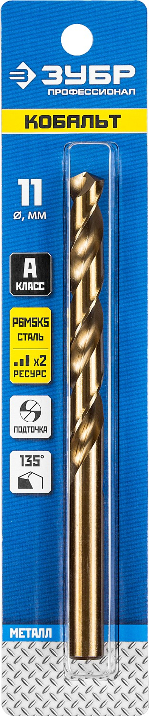 29626-11 Сверло по металлу
