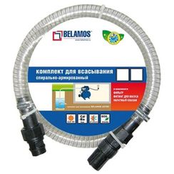 Комплект для всасывания BELAMOS AS900