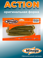 Силиконовая приманка ACTION 5,0"(5шт) 127мм, цвет 001