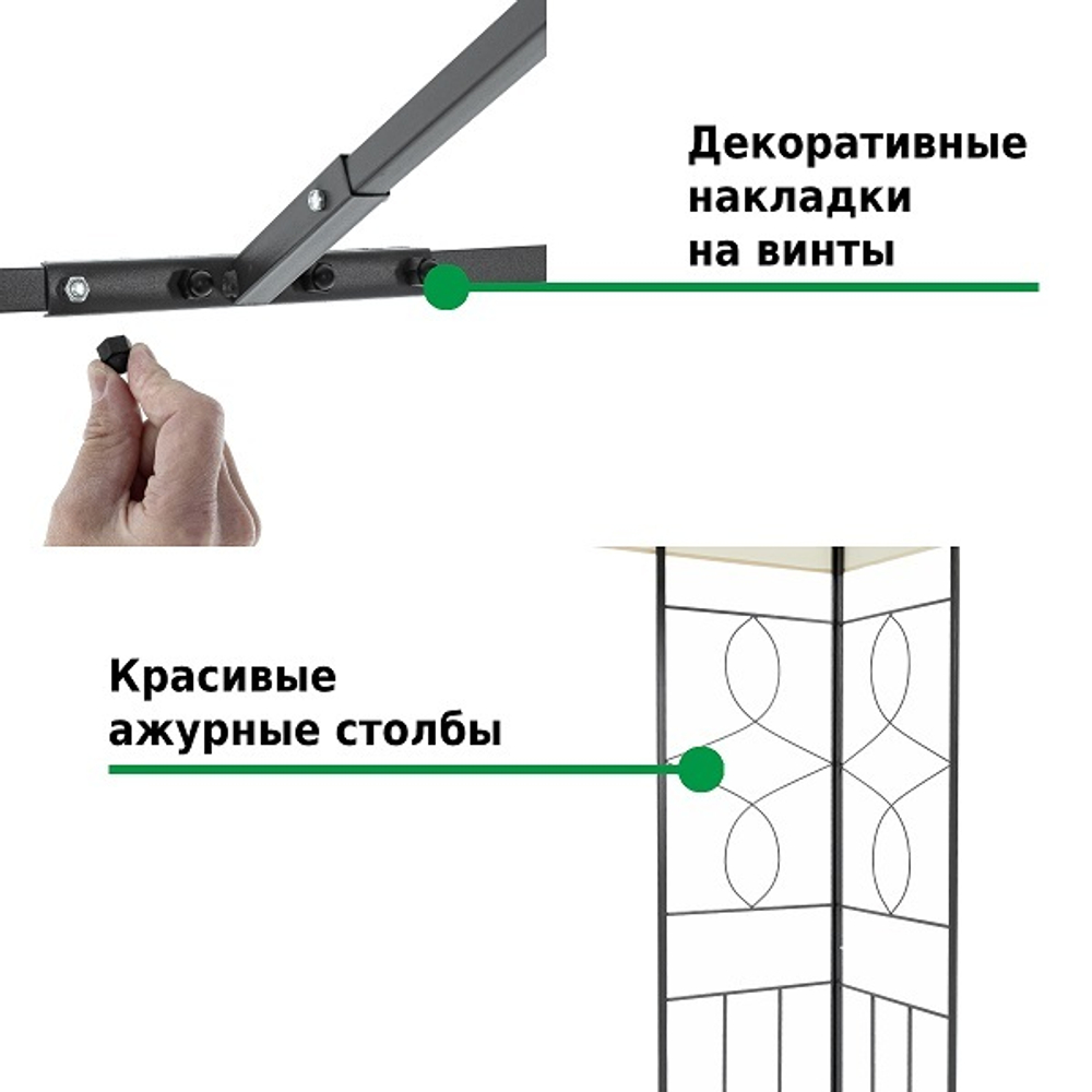 Шатёр садовый Green Glade 43301