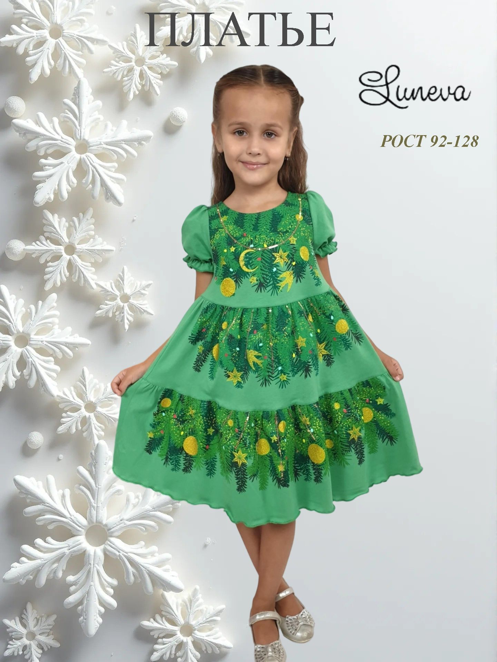 225-2 Платье для девочки