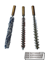 Набор для чистки оружия клб 5,6мм в ПРОЗРАЧНОМ ЧЕХЛЕ с латунным шомполом 4мм (1731-22).