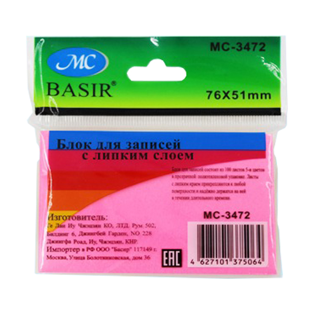 Блок для записей Basir, с липким слоем, 7.6*5.1 см, 100 листов, 5 цветов