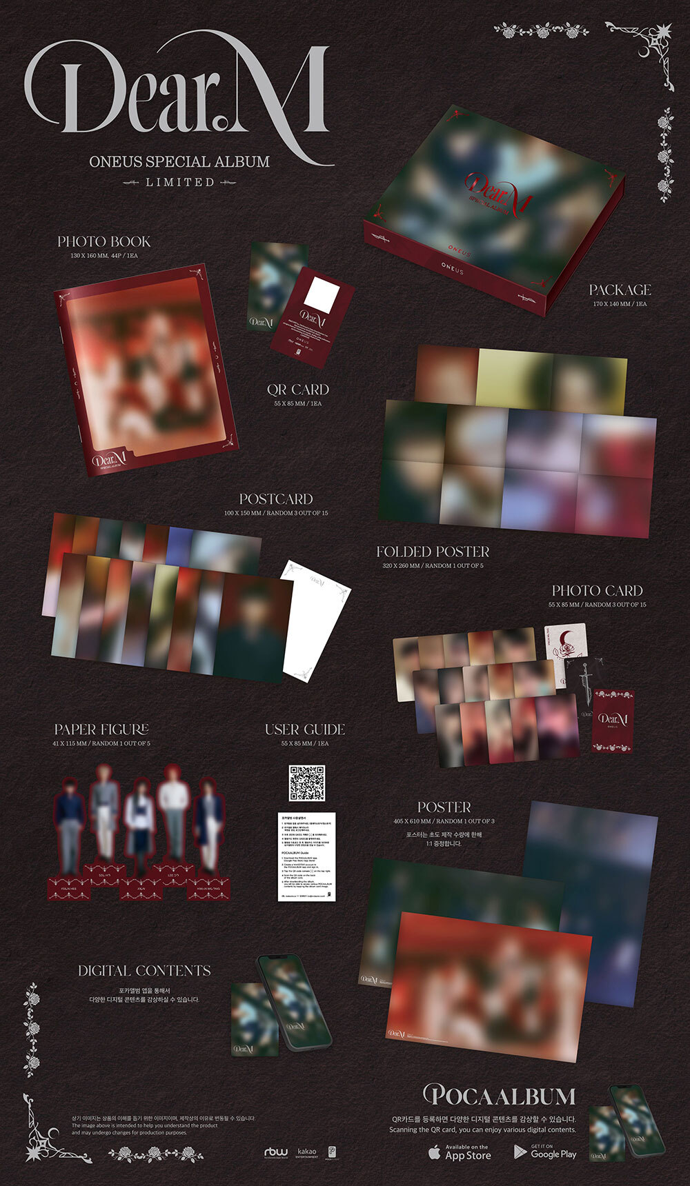 Альбом ONEUS - SPECIAL ALBUM Dear.M (POCAALBUM, limited)