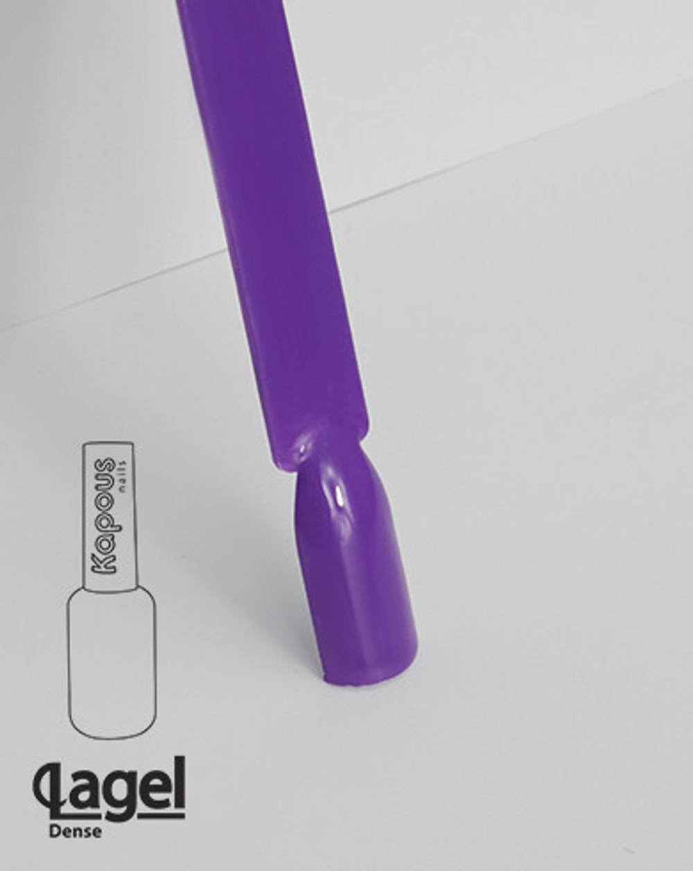 1763 Я передумала, гель-лак «Lagel Dense», 8 мл