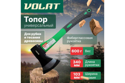 Универсальный топор ВОЛАТ 0.6 кг 10360-06