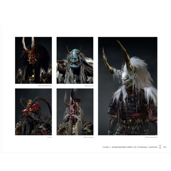 Мир игры Ghost of Tsushima