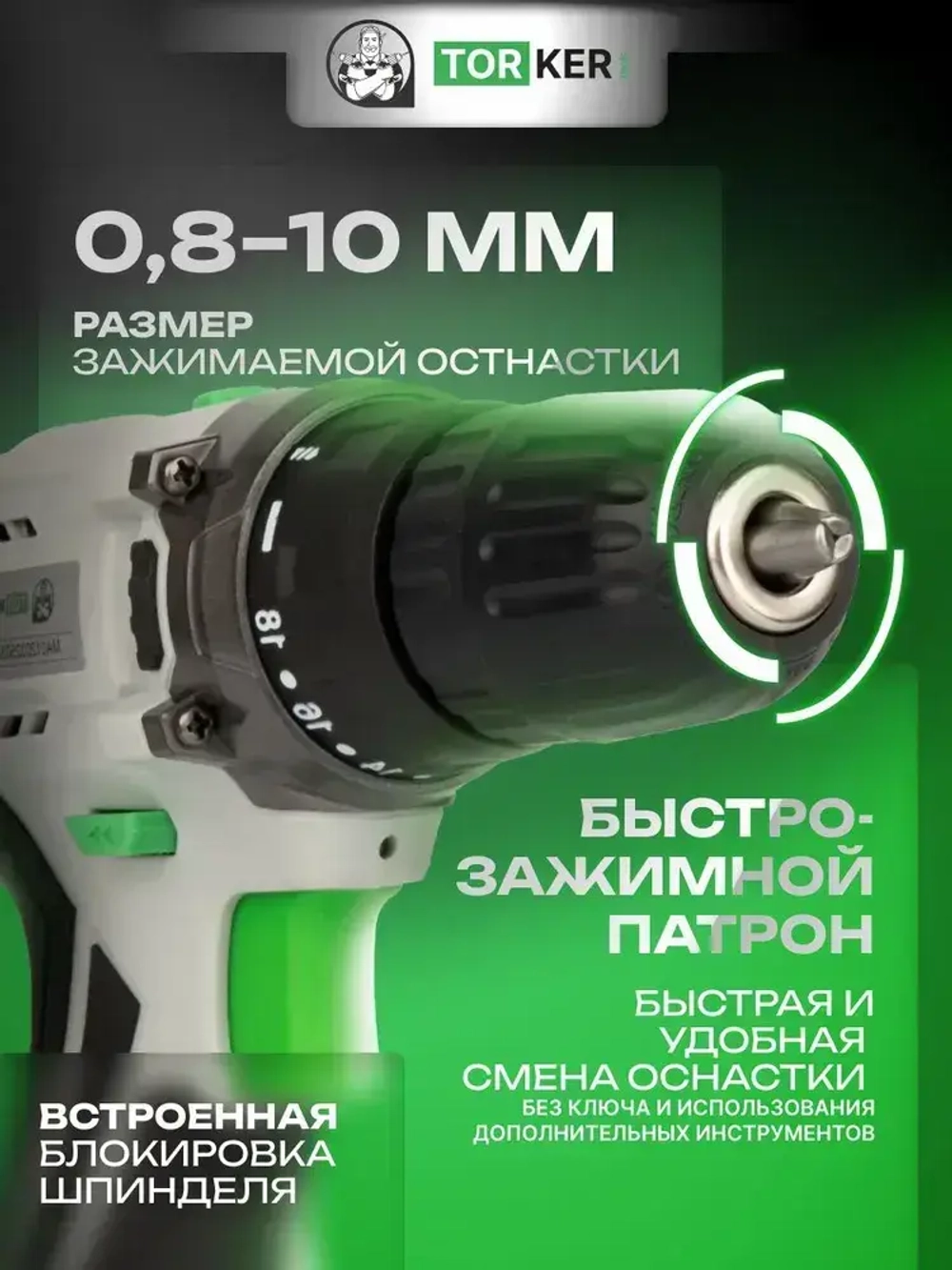 Дрель шуруповерт аккумуляторный TORKER MA12-2, 12В, Li-ion, 2x1,5Ah, кейс, оснастка