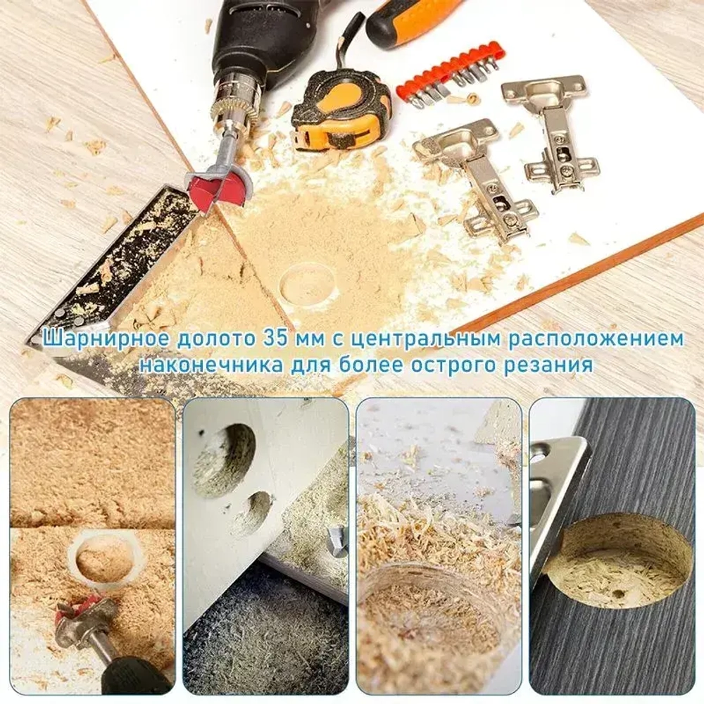 35 мм ,набор направляющих для дверных петель, Мебельный шаблон для разметки фасадных петель