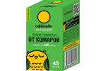 ЖИДКОСТЬ ОТ КОМАРОВ КОМАРОФФ ОФФЛАЙН 45 НОЧЕЙ 30МЛ