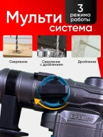 Перфоратор электрический профессиональный, 2200 вт, энергия удара 13 Дж
