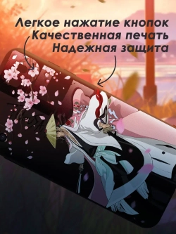 Чехол на iPhone X с принтом