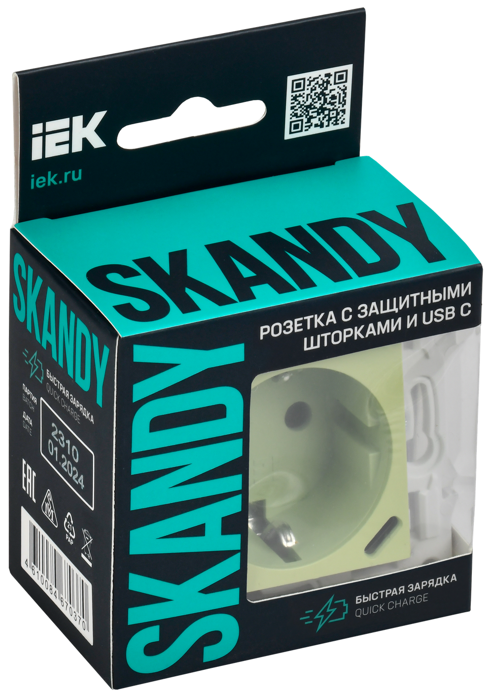 SKANDY Розетка с заземлением с защитными шторками 16А с USB C 18Вт SK-R17G мятный IEK