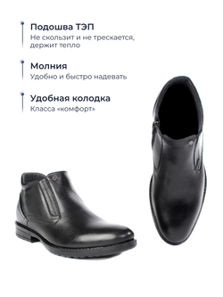 Vorsh Ботинки V909Bчер.байка