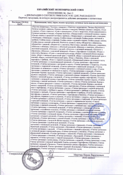 Улитка греческая с маком и ванильным кремом (рулетик) ~ 6 кг