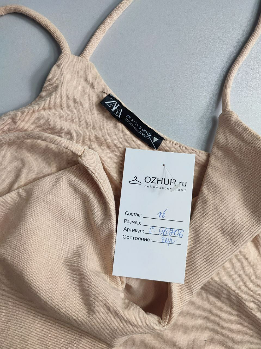 Платье Zara хлопковое летнее 44 размер