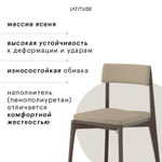 Стул aska, рогожка, орех/бежевый