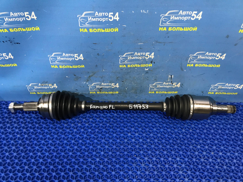 Привод передний левый RENAULT KANGOO 2008-2025