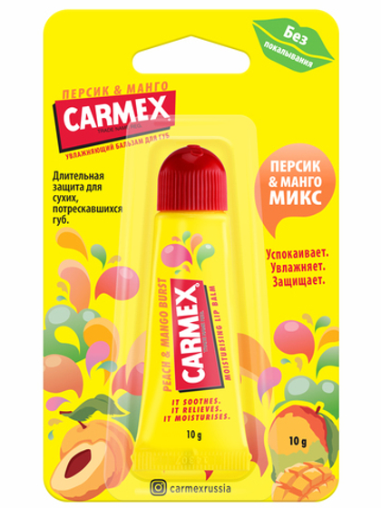 Бальзам Carmex в тубе манго-персик