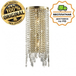 Бра Odeon Light 5028/2WA CHOKKA