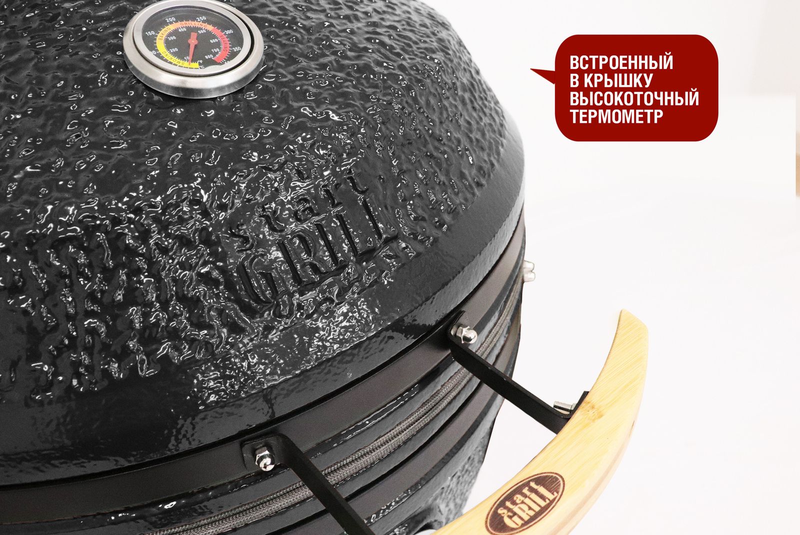 Керамический гриль-барбекю 24 дюйма CFG CHEF (черный) (61 см) фото №7