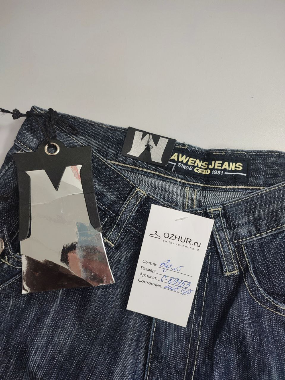 Джинсы Mawens Jeans свободные на 8-9 лет, новые