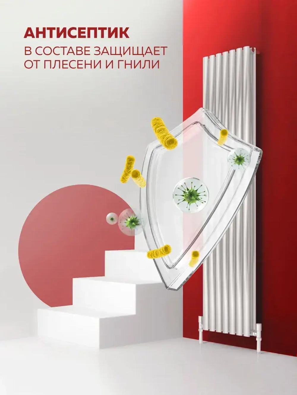 Термостойкая акриловая краска OLECOLOR для радиаторов, батарей и труб, без запаха, белая, 1 кг матовая, водостойкая.