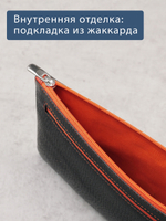 814 R - Портмоне-клатч с RFID защитой