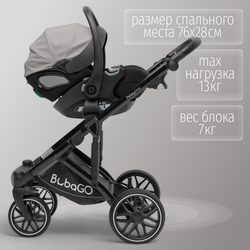 Модульная коляска BubaGO Pellegrino 3в1