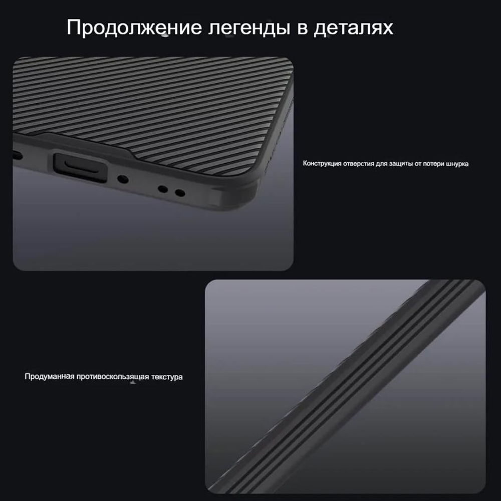 Накладка Nillkin CamShield Pro Case с защитой камеры для OnePlus 15