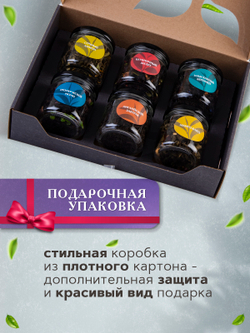 Maxberry, набор чая из 6 видов №3