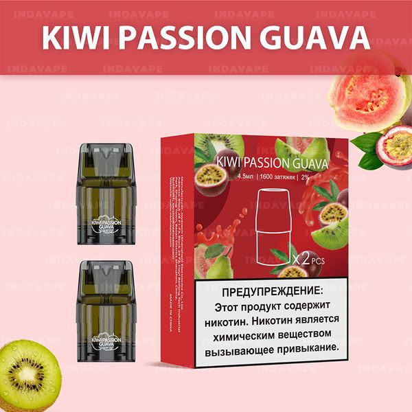 Купить Картридж UDN-X PLUS - Kiwi Passion Guava 4.5ml (2шт)