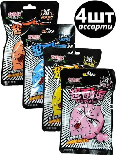 Ассорти супер кислых леденцов 28 г * 4 шт