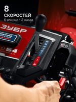 ЗУБР 66 (56+10) см, бензиновый снегоуборщик (СМБ-7-66)