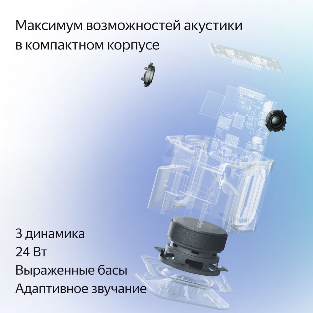 Умная колонка Яндекс Станция Миди с Алисой на YaGPT, с Zigbee, 24 Вт, изумрудная