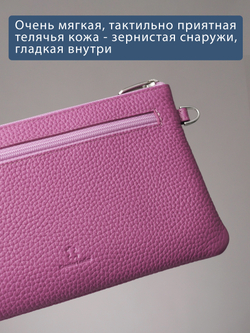 817 R - Портмоне-клатч с RFID защитой