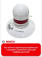Моторный блок в сборе для чоппера (измельчителя) 12024562 Bosch