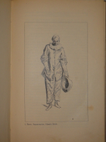 "Искусство Рококо. Французские и немецкие иллюстраторы восемнадцатого столетия". Д-р Вильгельм Гаузенштейн. 1914г.