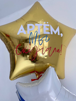 Воздушные шары на встречу из армии, шары триколор №3160