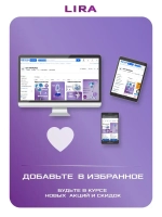 Удлинитель LIRA LRI122W, 2 розетки с заземлением и выключателем, 2xUSB, 1xTypeC, длина 2м, 16А